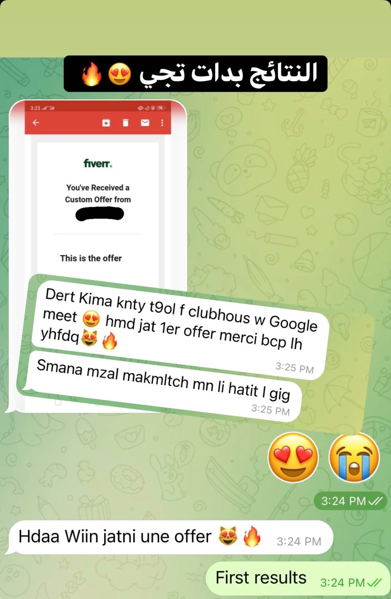 نتيجة طالب 1